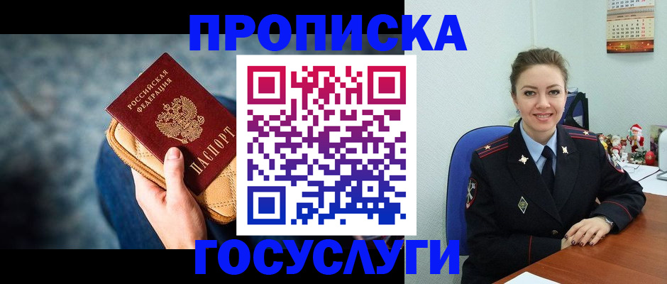 регистрация для школы в Чкаловске